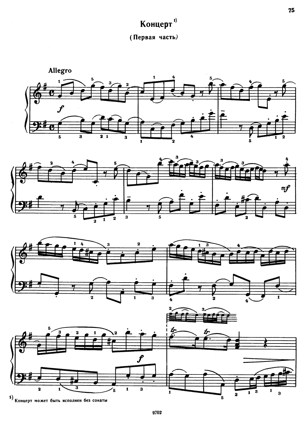 Concerto in G major, HWV 487 (George Frideric Handel)