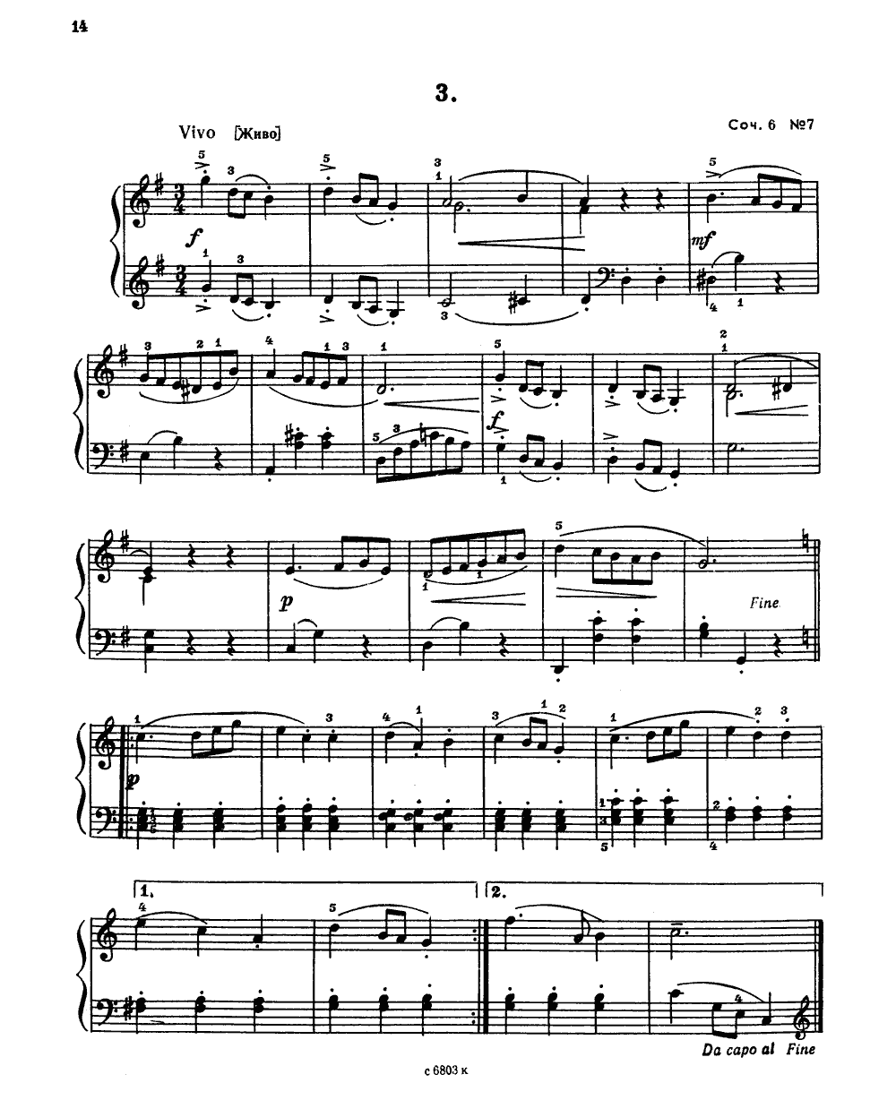 Piece In G Major Op 6 No 7 Alexander Goedicke