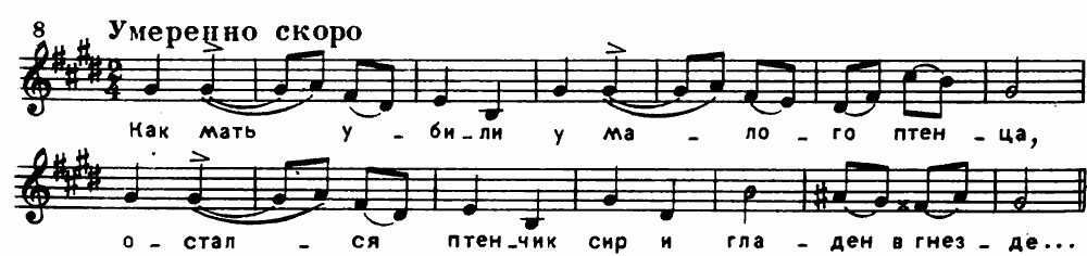 Vanya’s song (A Life for the Tsar, Act III)